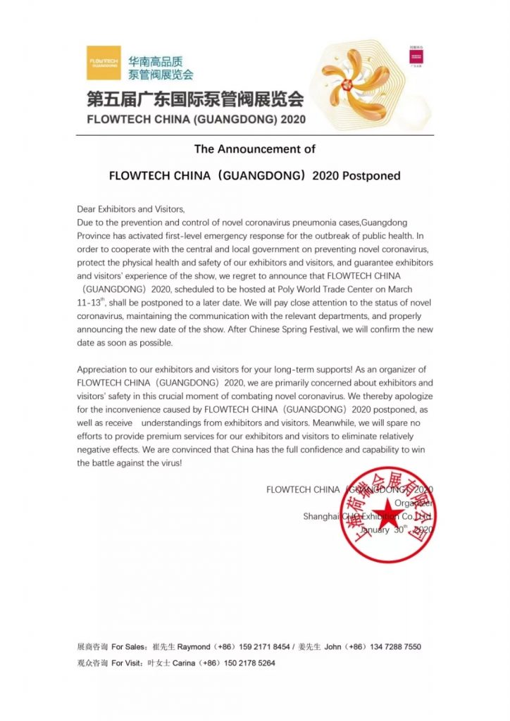 抗击疫情，彰显企业担当，泵阀企业在行动！-
