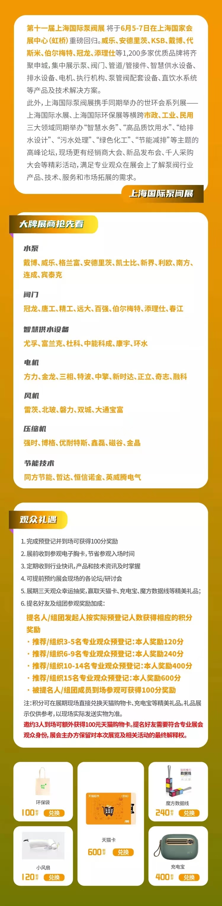 开工！亚洲最大双层半地下水质净化厂-