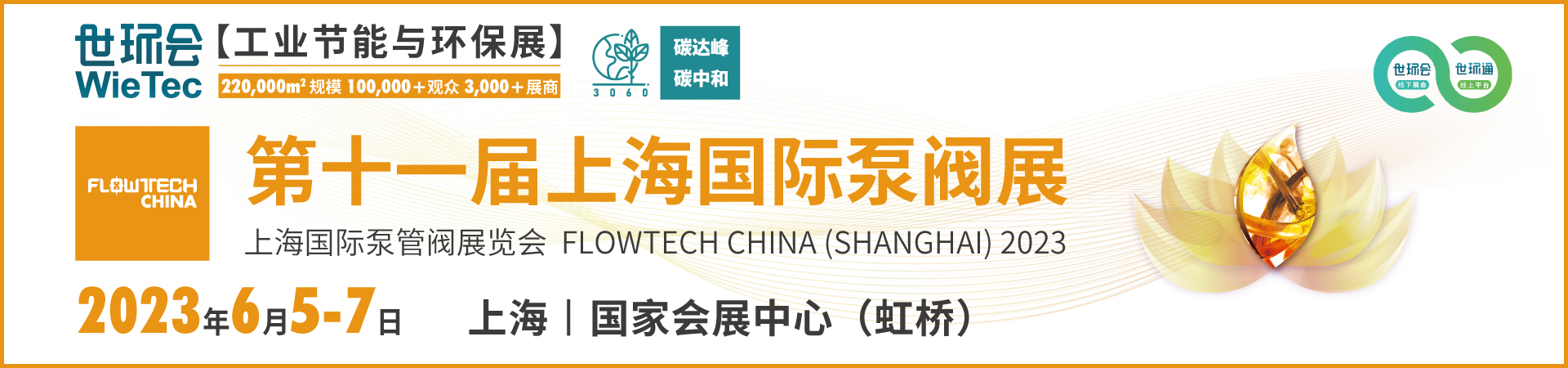 世界水日丨建筑给排水工程中的节水节能措施-