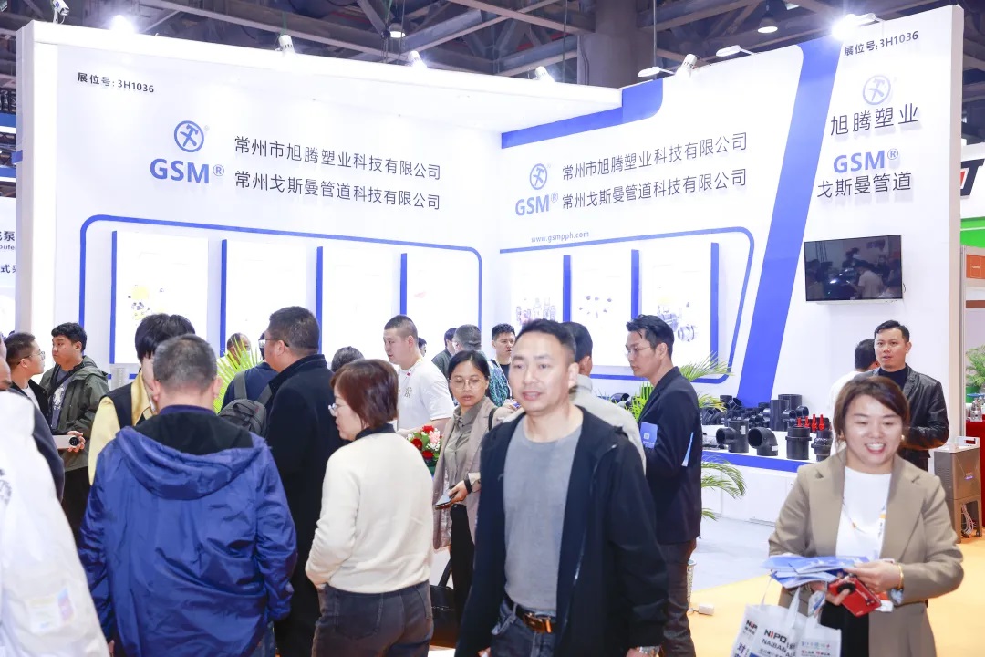 2024广东泵阀展燃动华南-