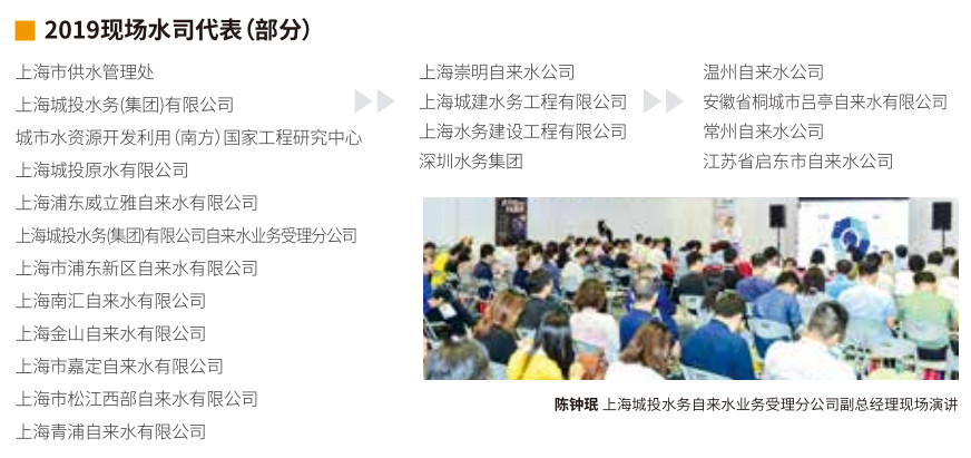 专注于城镇供水，十多年自主创新研发——杜科这次又带来怎样的惊喜？-