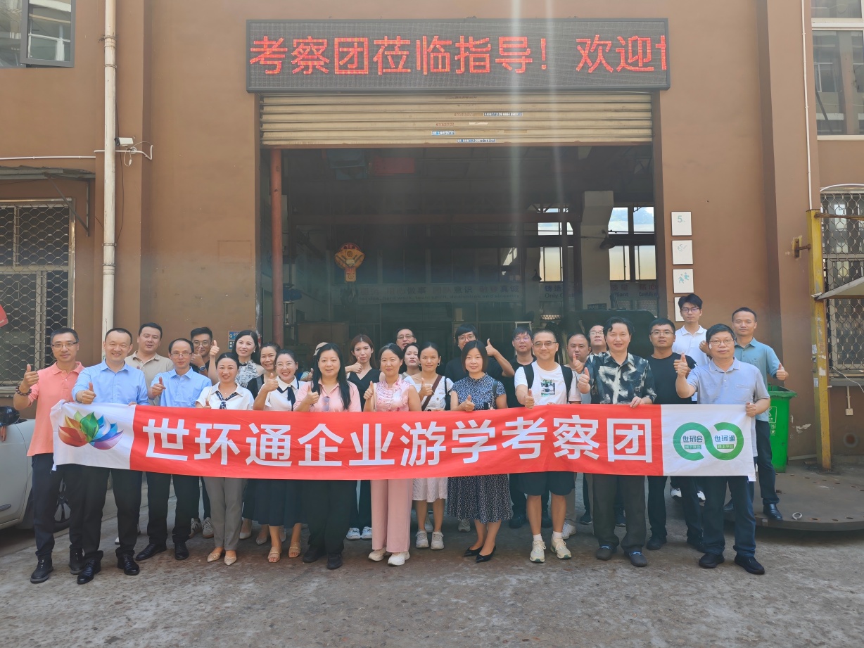 游学&沙龙回顾！超达/伯特利/吉泰/永德信究竟藏着啥惊天“大动作”？-