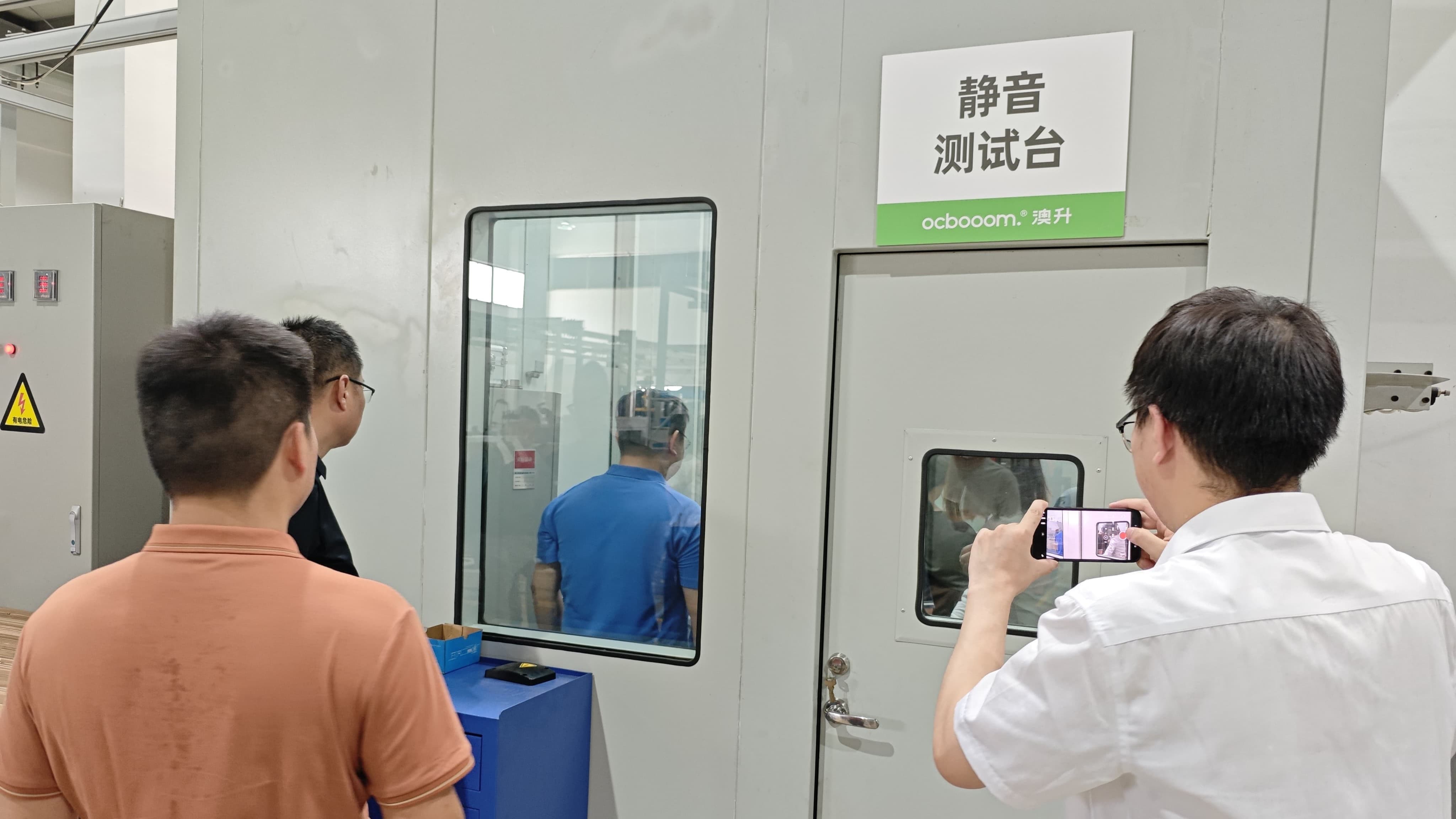 【世环通企业游学】7月走进澳升泵业，创赢绿色生态-