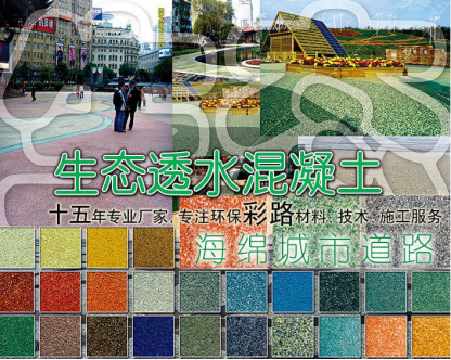 市政给排水如何融入海绵城市理念？-