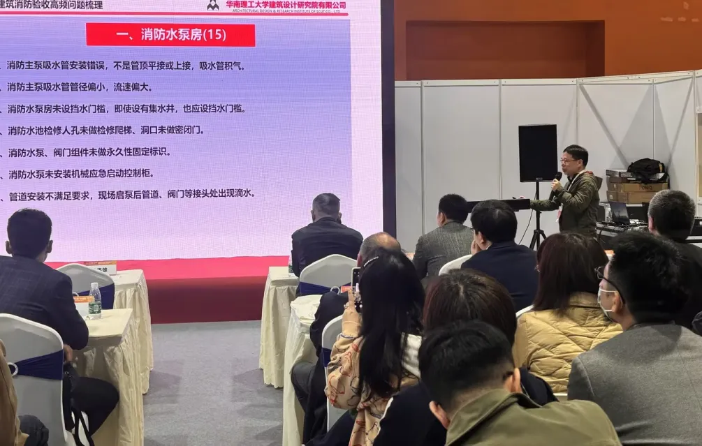 2024广东泵阀展燃动华南-