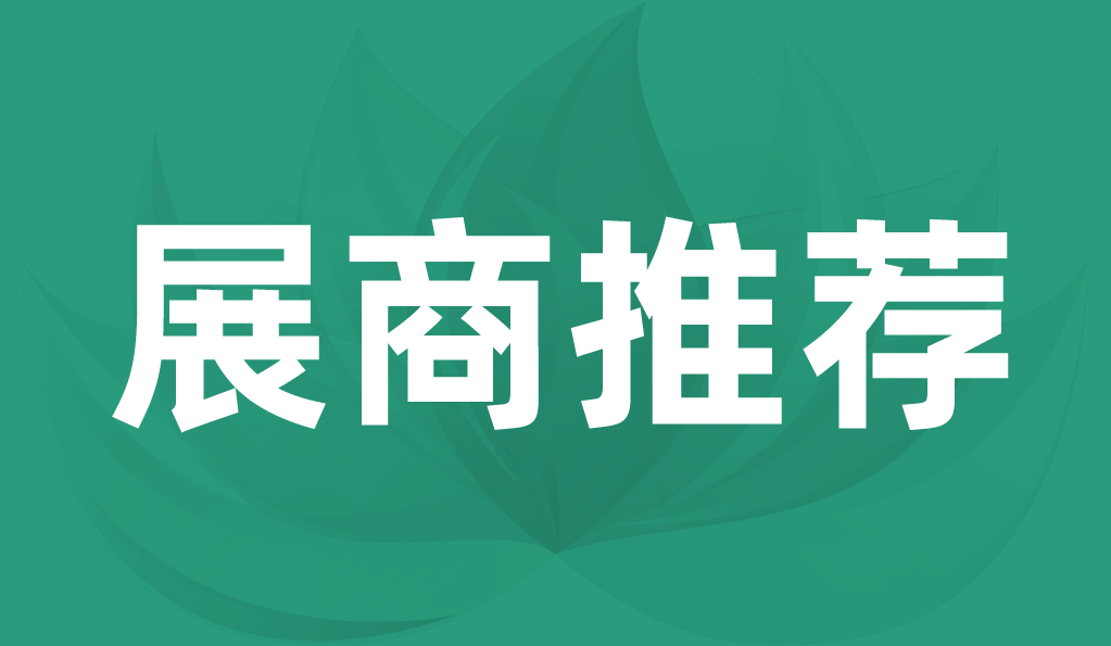 重磅！西班牙泵业巨头ESPA（亚士霸）专访曝光！