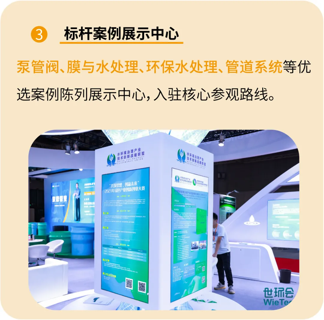 预登记开启丨6月第十二届上海国际泵阀展助力新质生产力发展-
