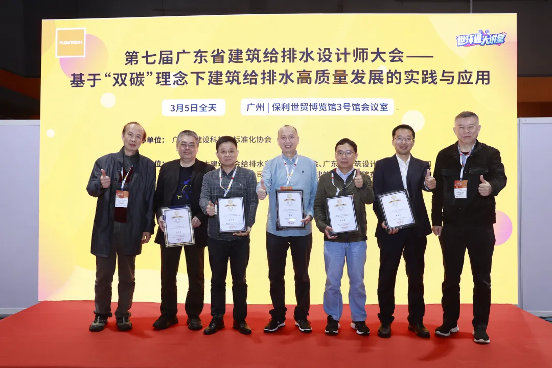 2024广东泵阀展燃动华南-