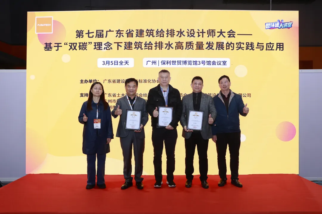 2024广东泵阀展燃动华南-