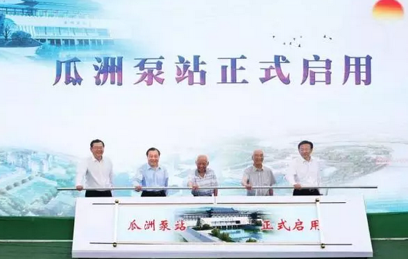 千年水患终解除-