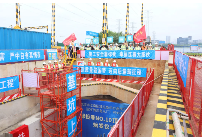 “绿投号”NO.10，湖北省最大应急供水工程穿湖施工顶管机顺利始发-