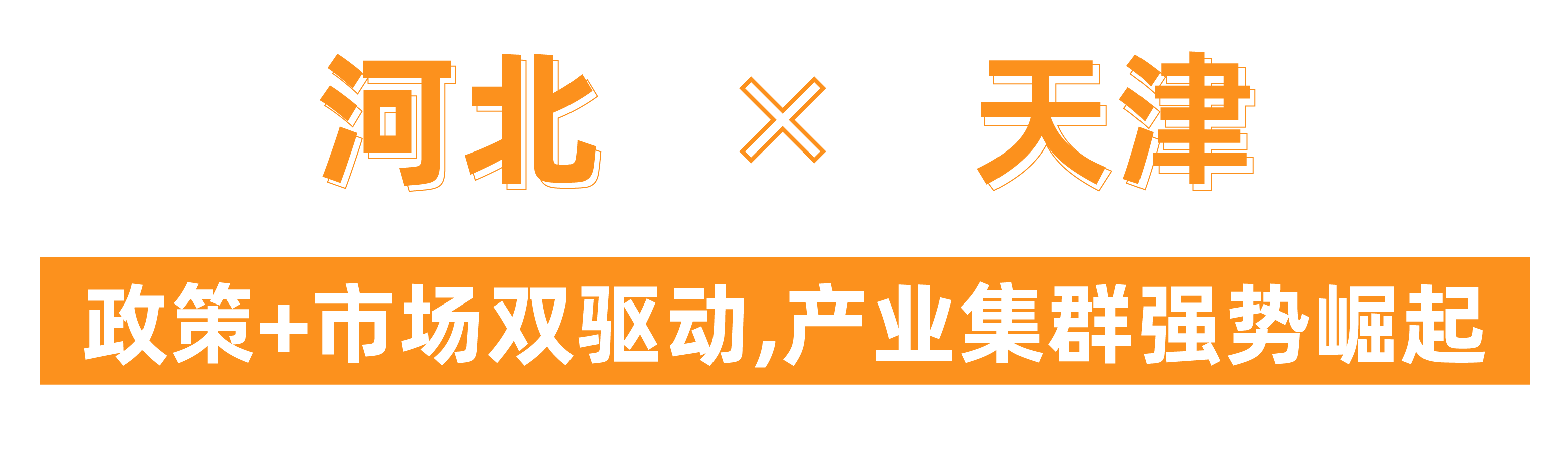 @津冀泵阀老板，凯盛、泰雅等百家企业已入驻上海国际泵阀展，全球采购商等你对接！-