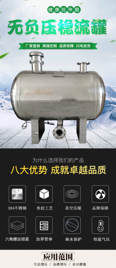 【展品推荐】第九届上海国际泵管阀展览会部分展品提前预览（三）-