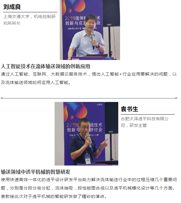 节能降耗、数字技术、创新实践-
