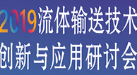 节能降耗、数字技术、创新实践